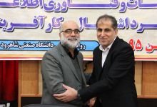 گزارش تصویری از نشست دانشگاهیان با معاون حقوقی، اموردولت ومجلس وزیر ارتباطات وفناوری اطلاعات